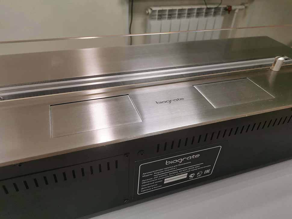 Автоматический биокамин SmartFire L 1200 Biograte