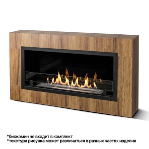 Ниша под биокамин 1300 Вишня